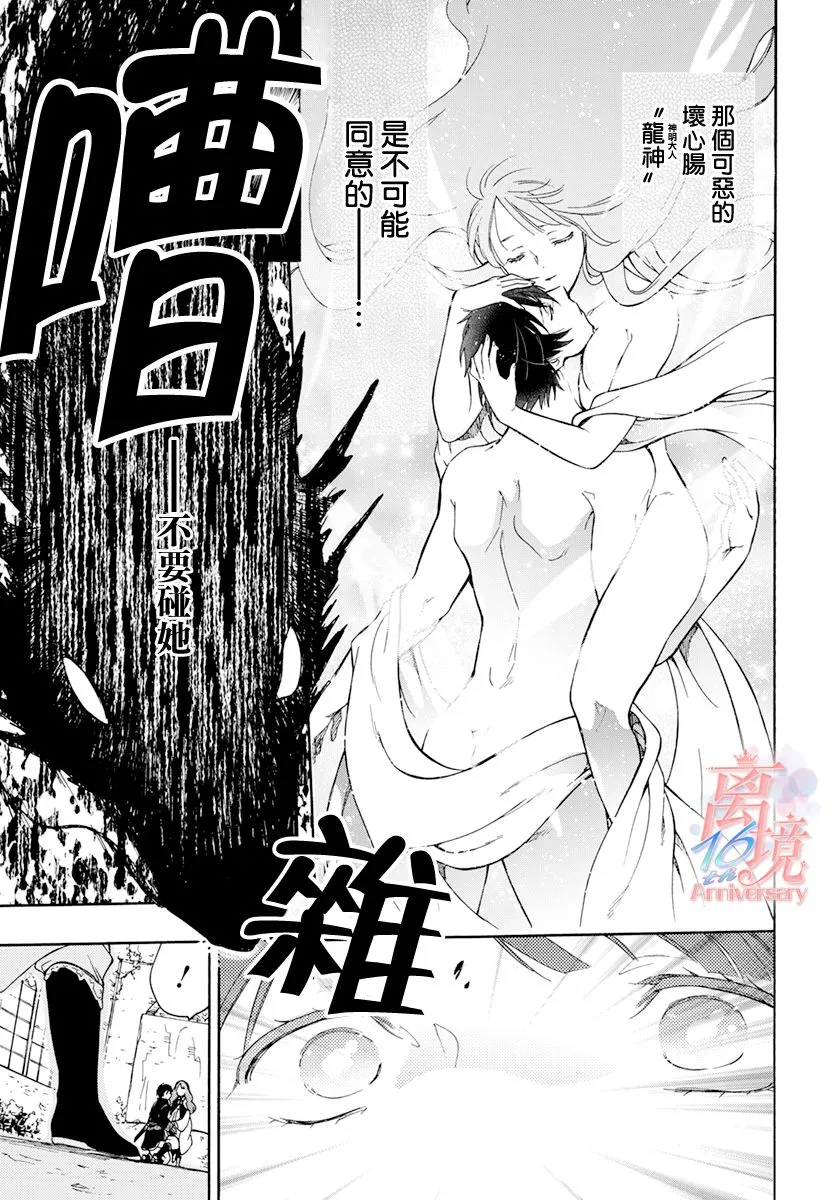 第01话 第31页