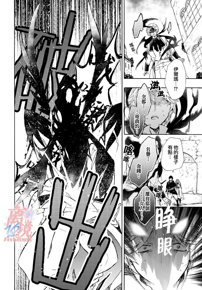第01话 第32页