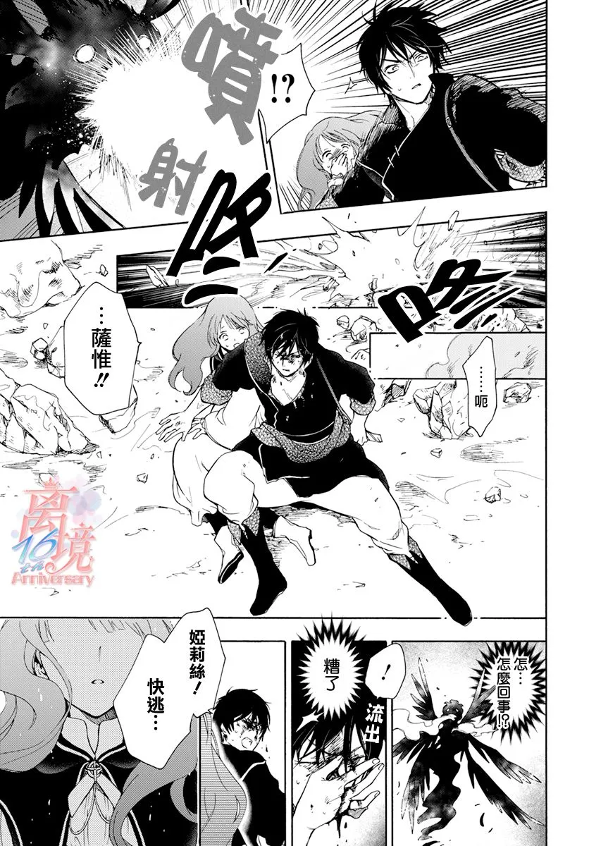 第01话 第33页