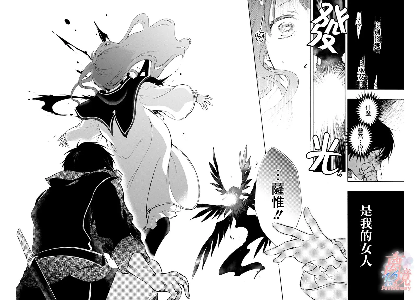 第01话 第34页