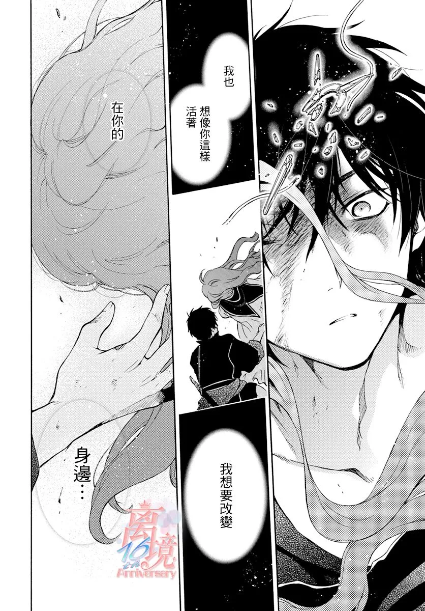 第01话 第35页