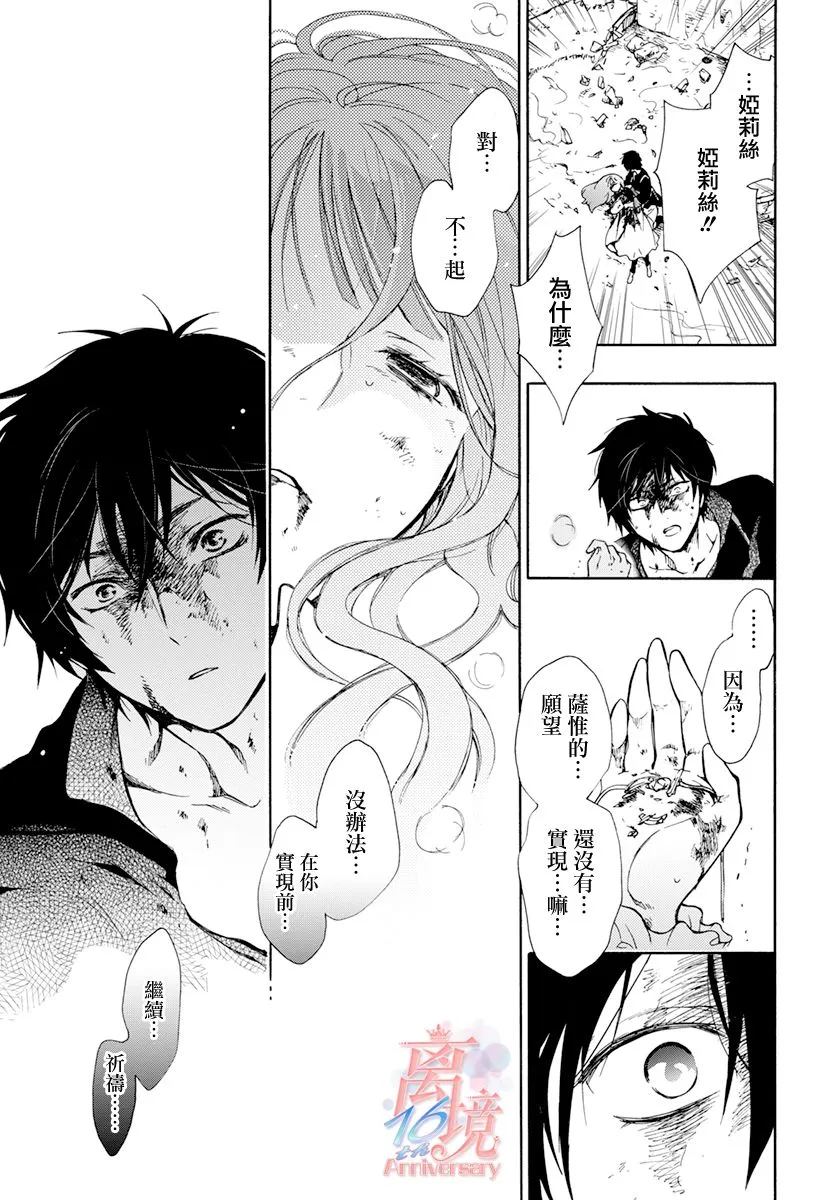 第01话 第36页