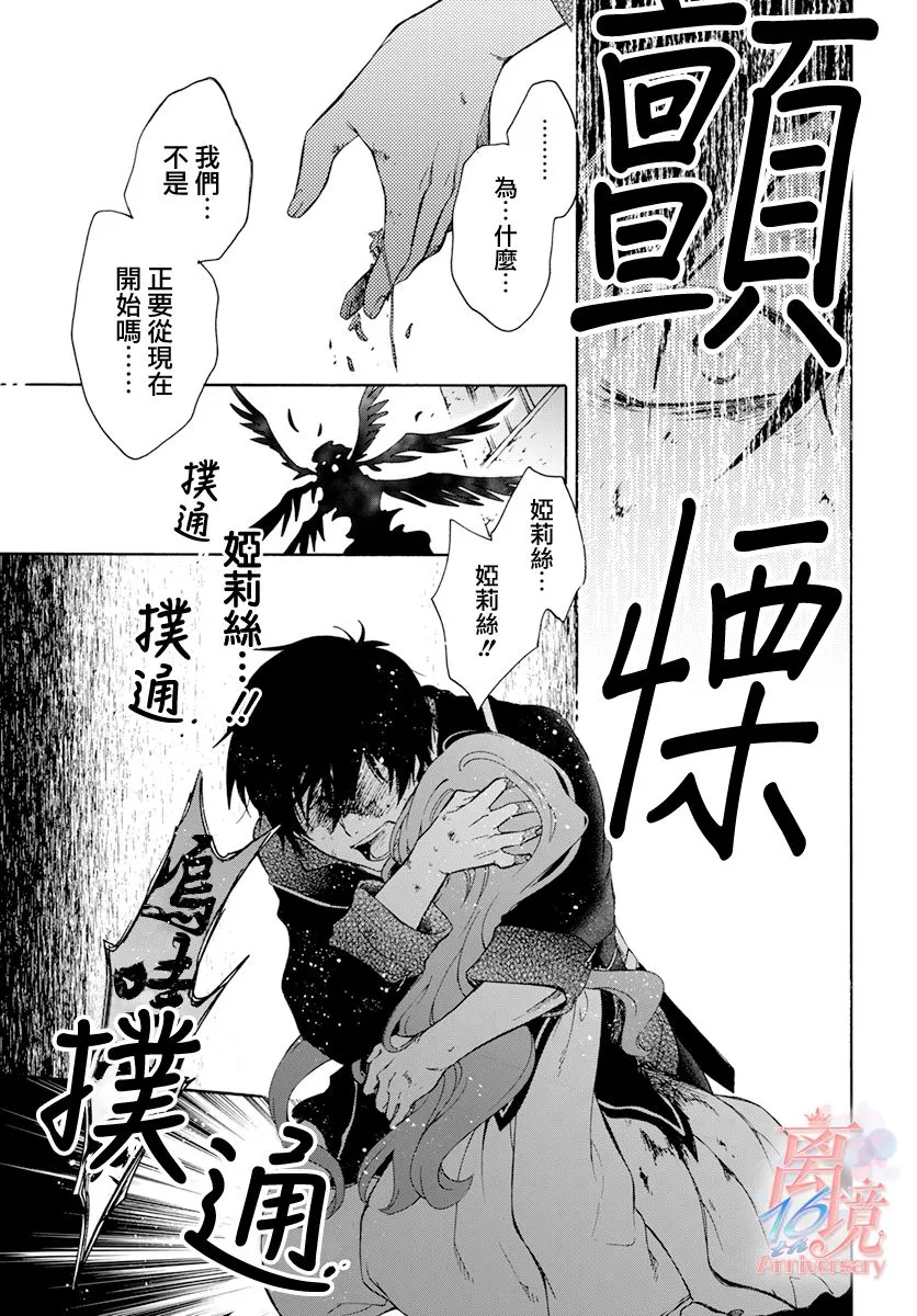 第01话 第38页