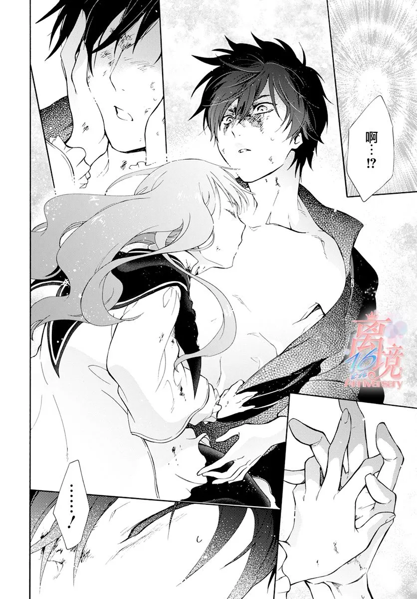 第01话 第40页