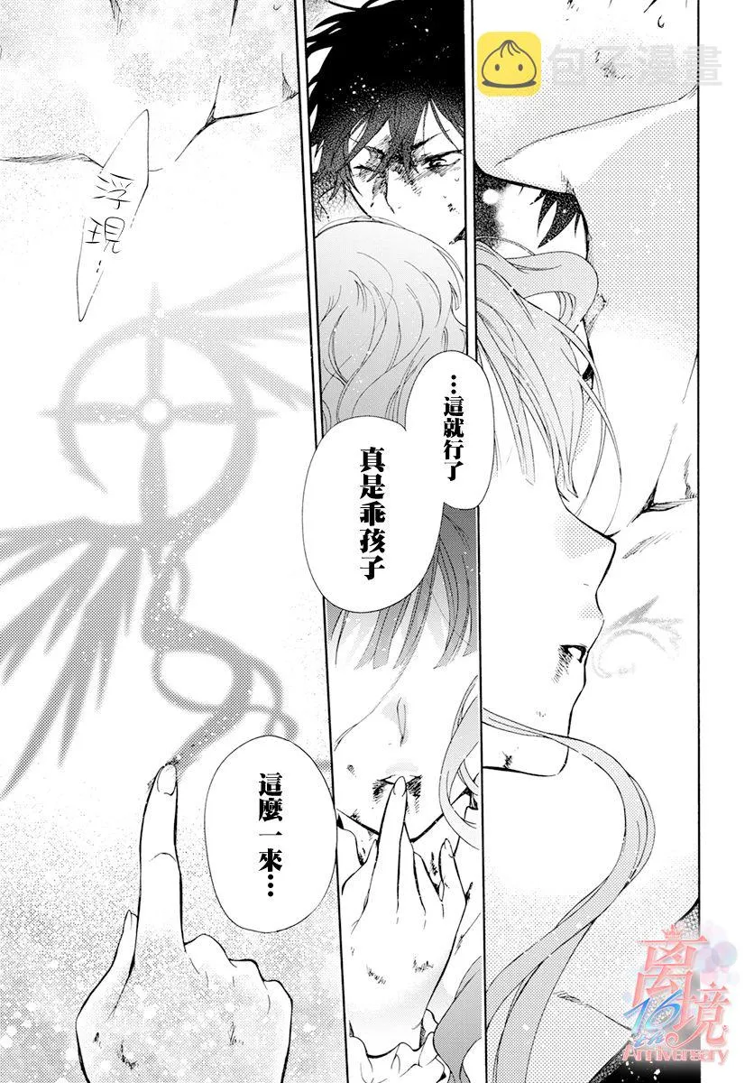 第01话 第41页