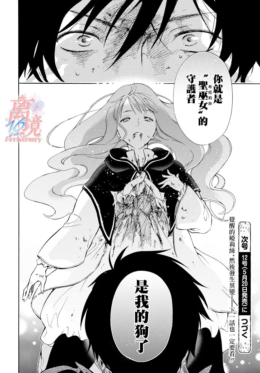 第01话 第42页
