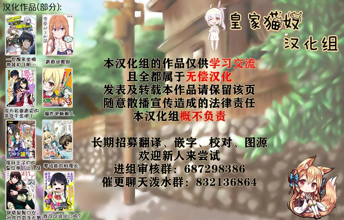 第9话  第26页