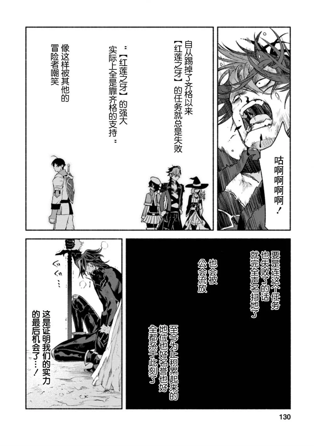 第10话  第4页