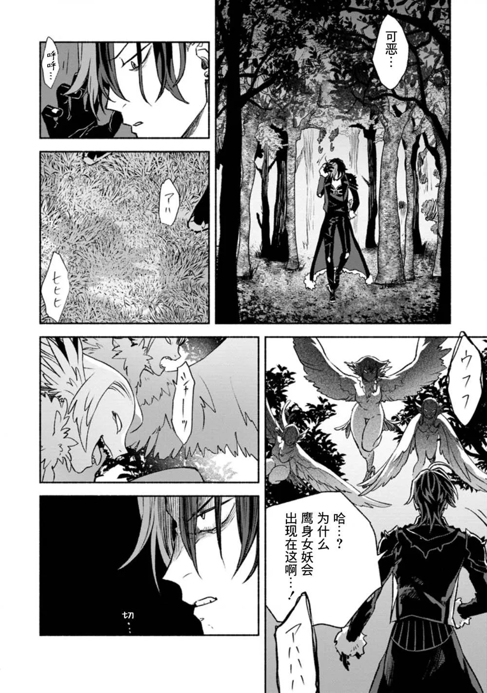 第10话  第18页