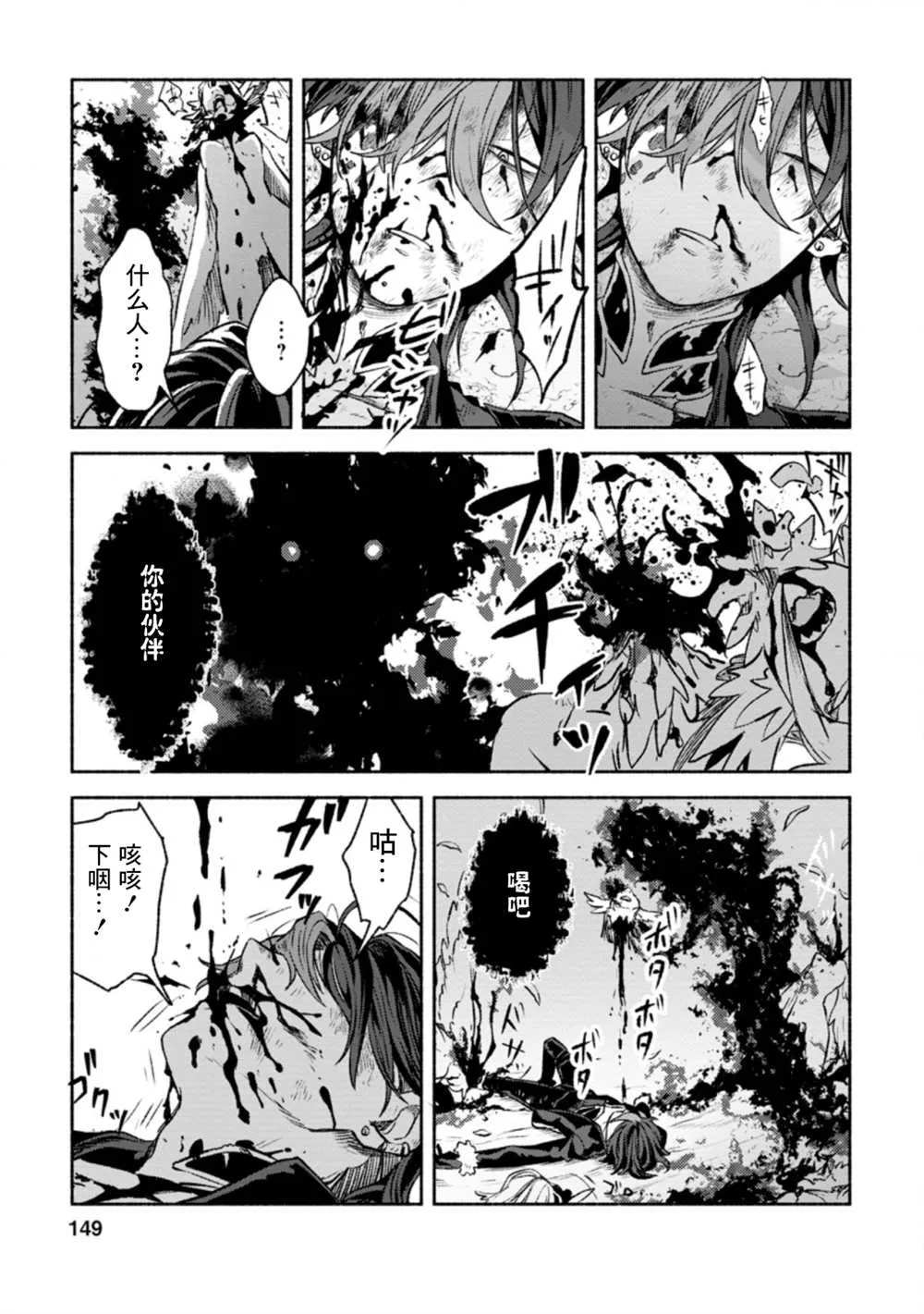 第10话  第23页