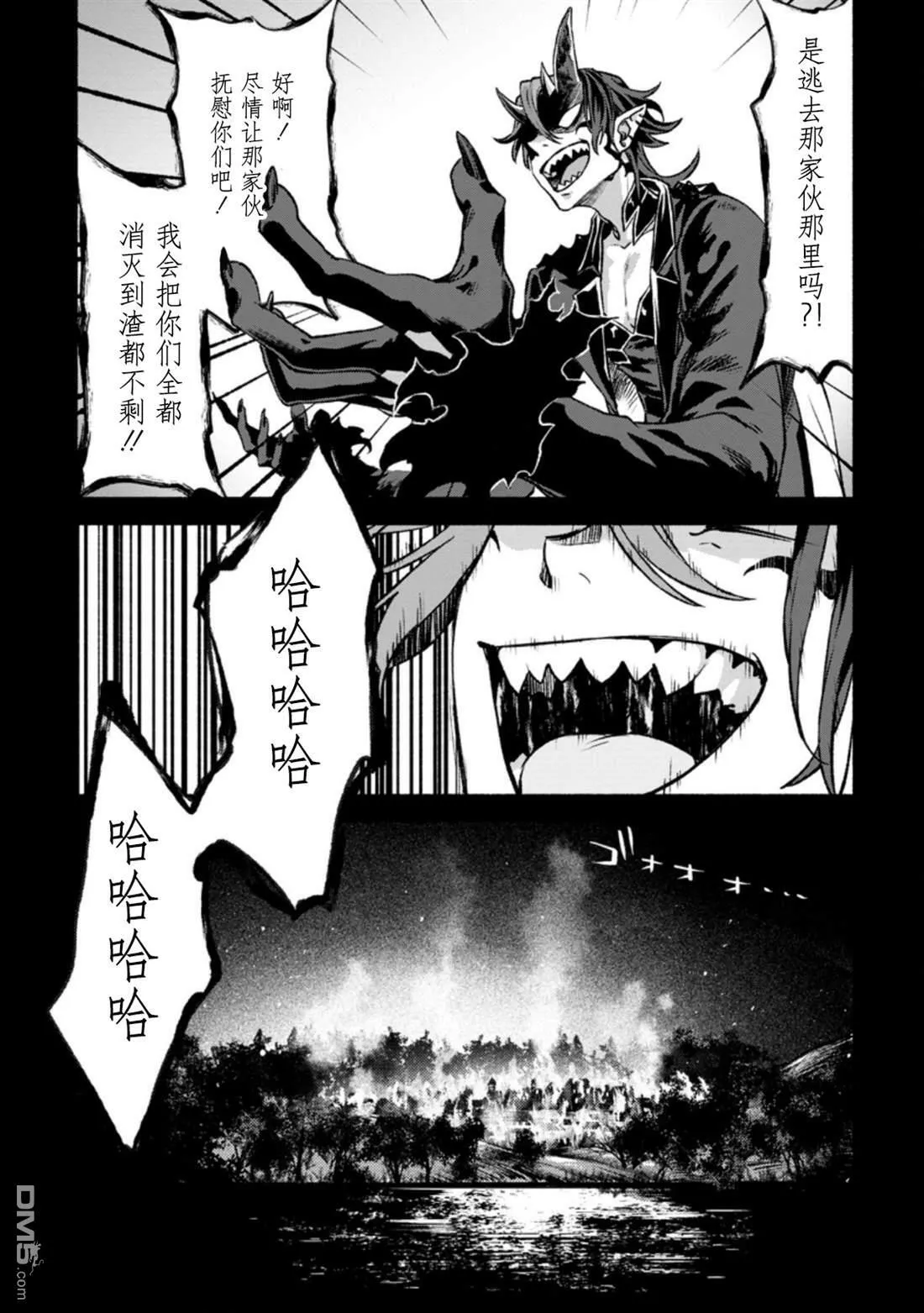 第11话  第10页