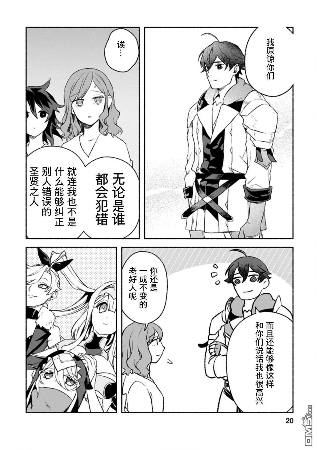 第11话  第18页