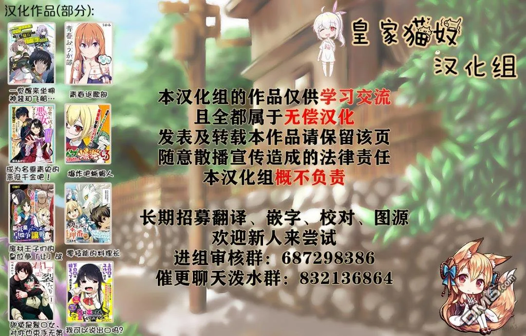 第12话 第32页