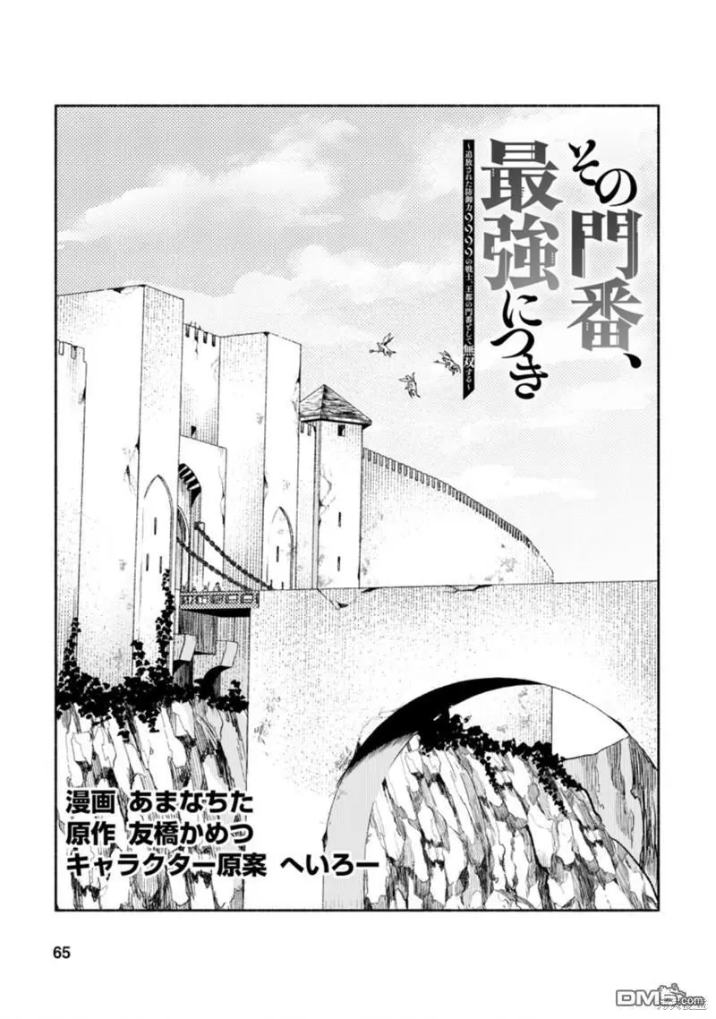 第13话 第1页