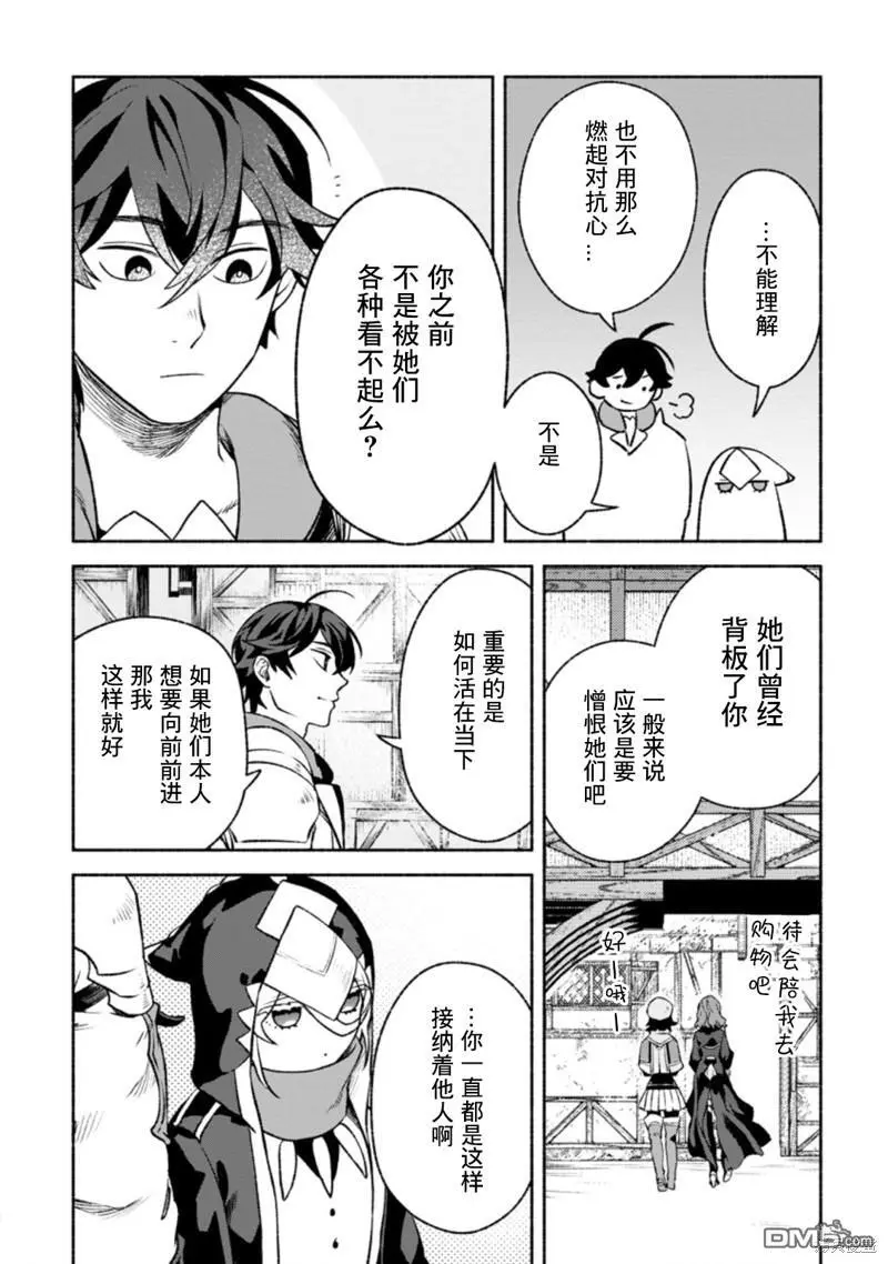 第13话 第10页