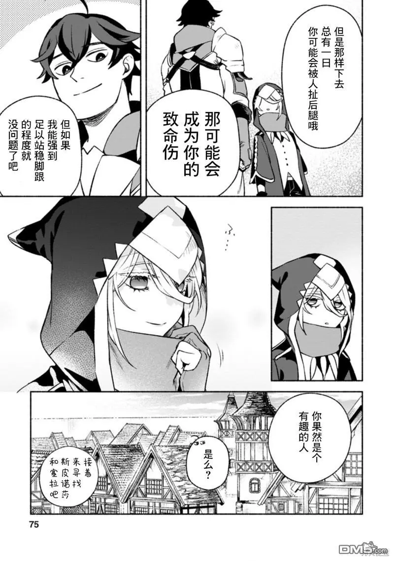 第13话 第11页