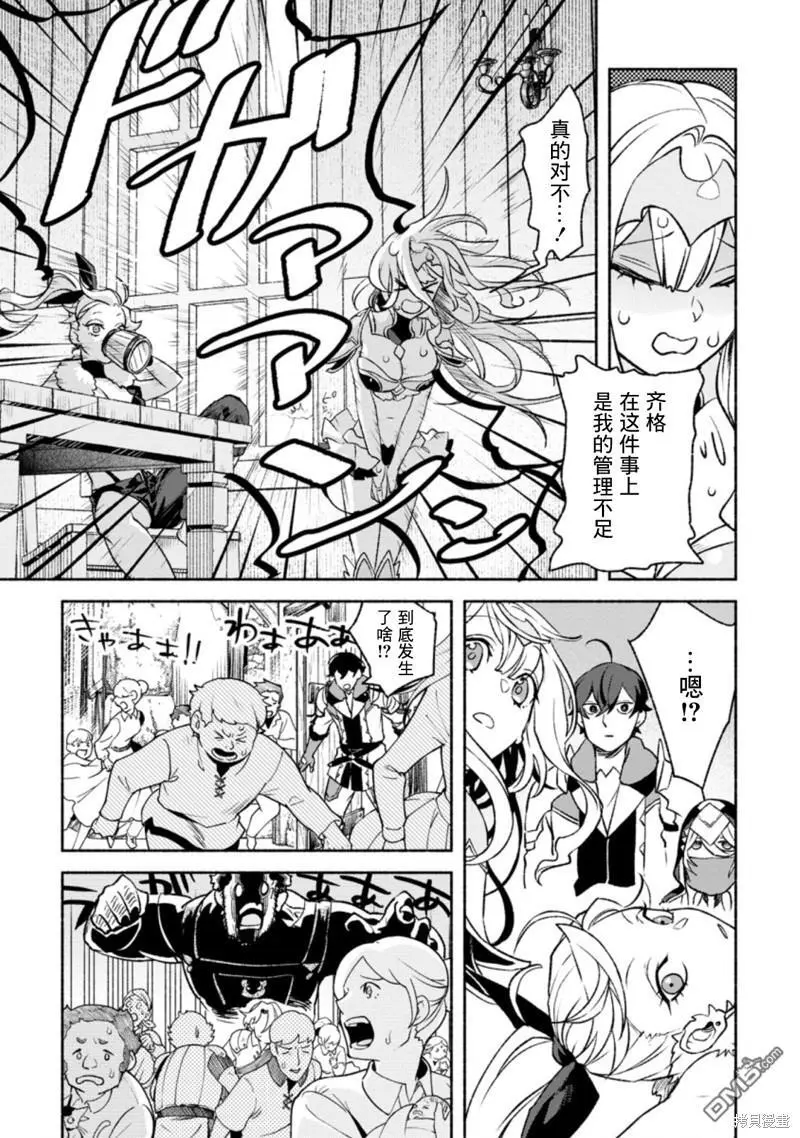 第13话 第15页