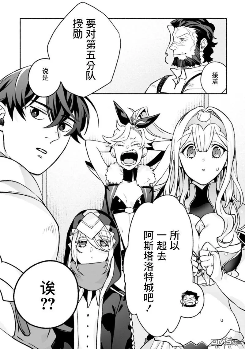 第13话 第28页