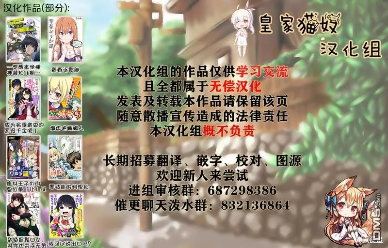 第13话 第29页