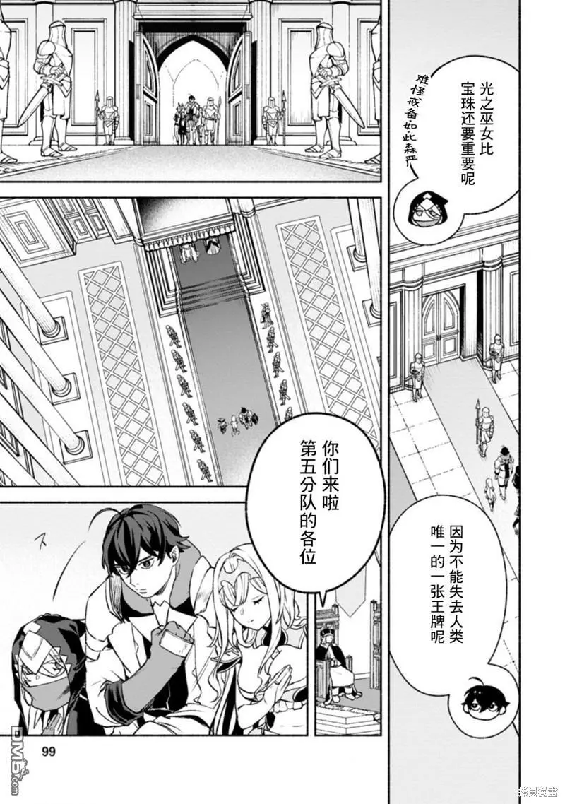 第14话 第6页