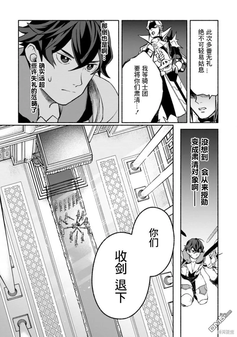 第14话 第12页