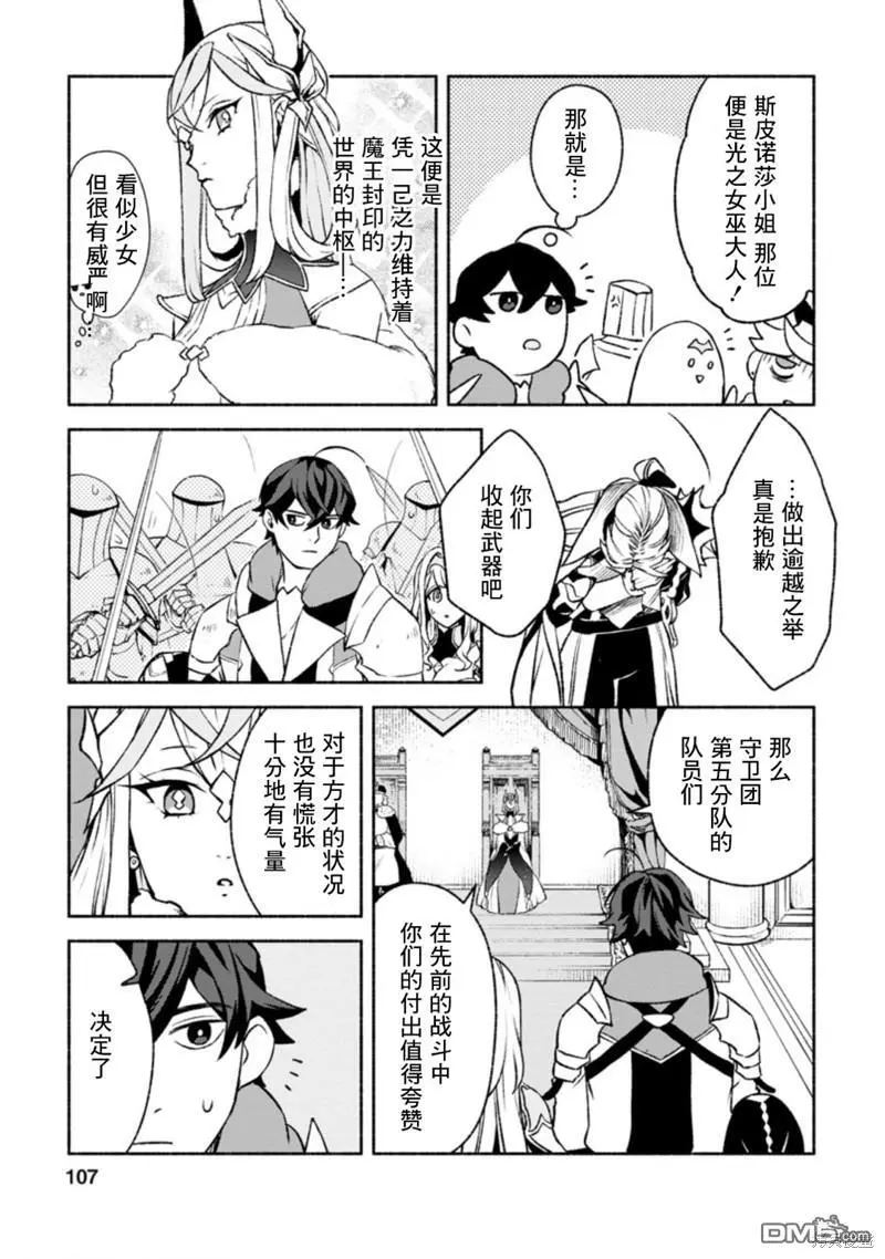 第14话 第14页