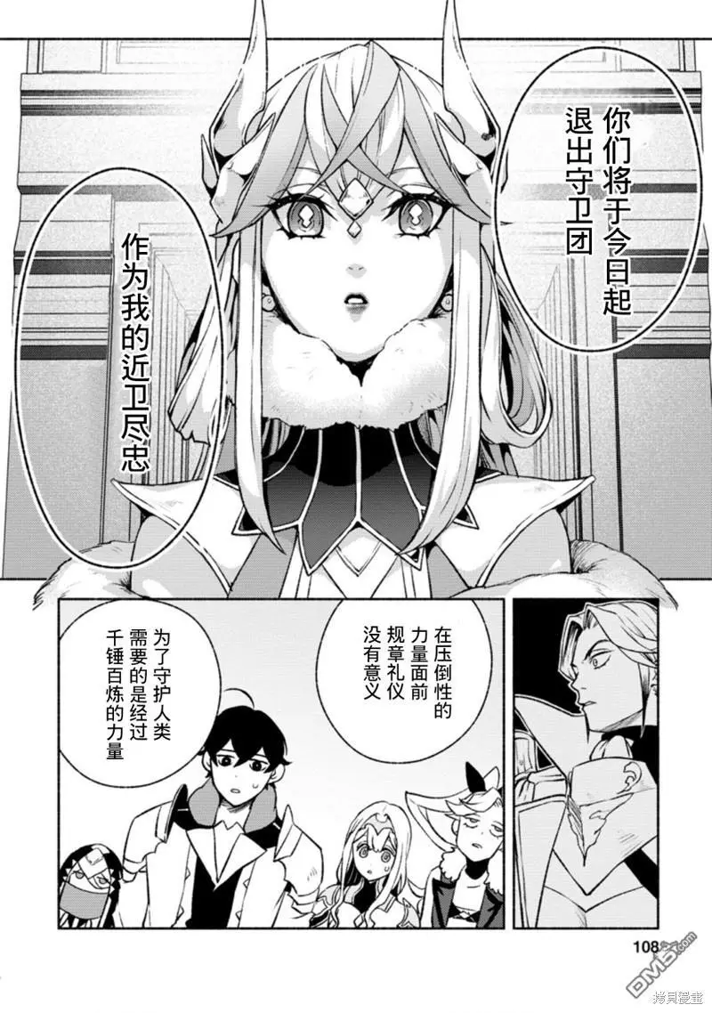 第14话 第15页