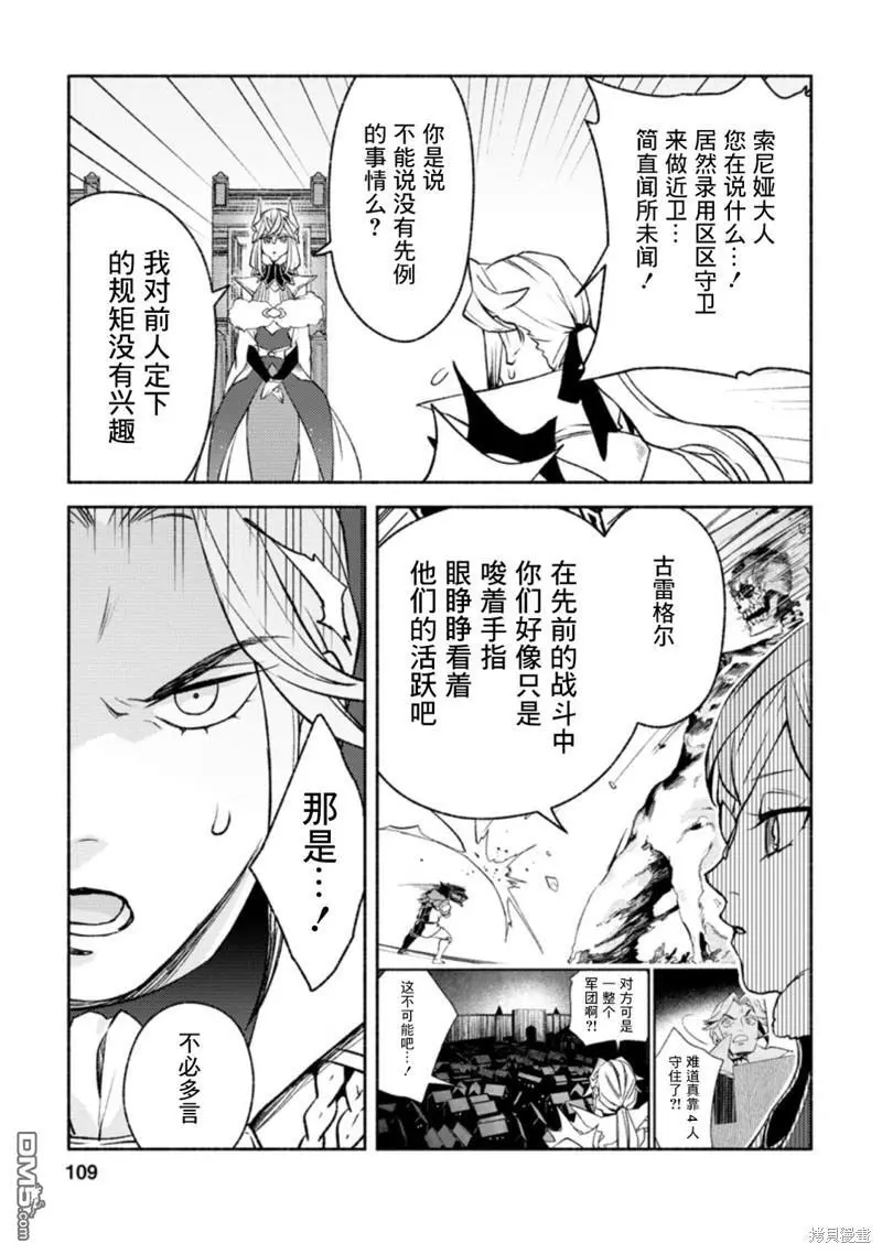 第14话 第16页
