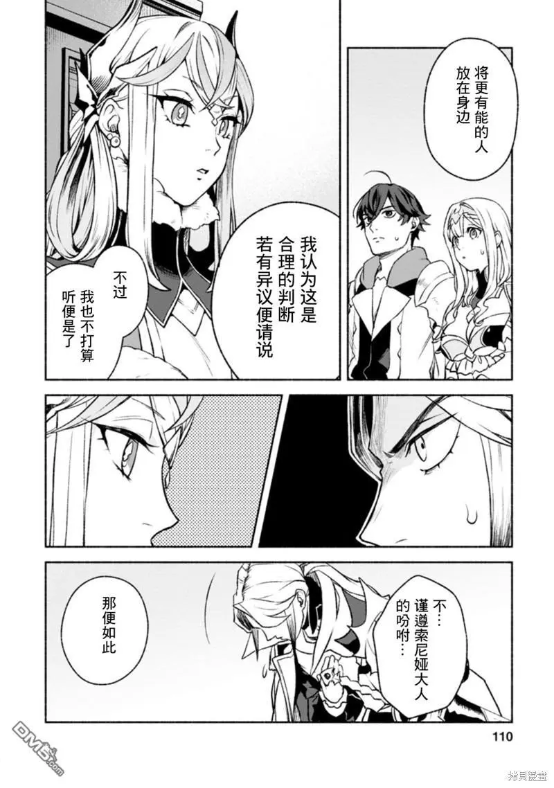 第14话 第17页