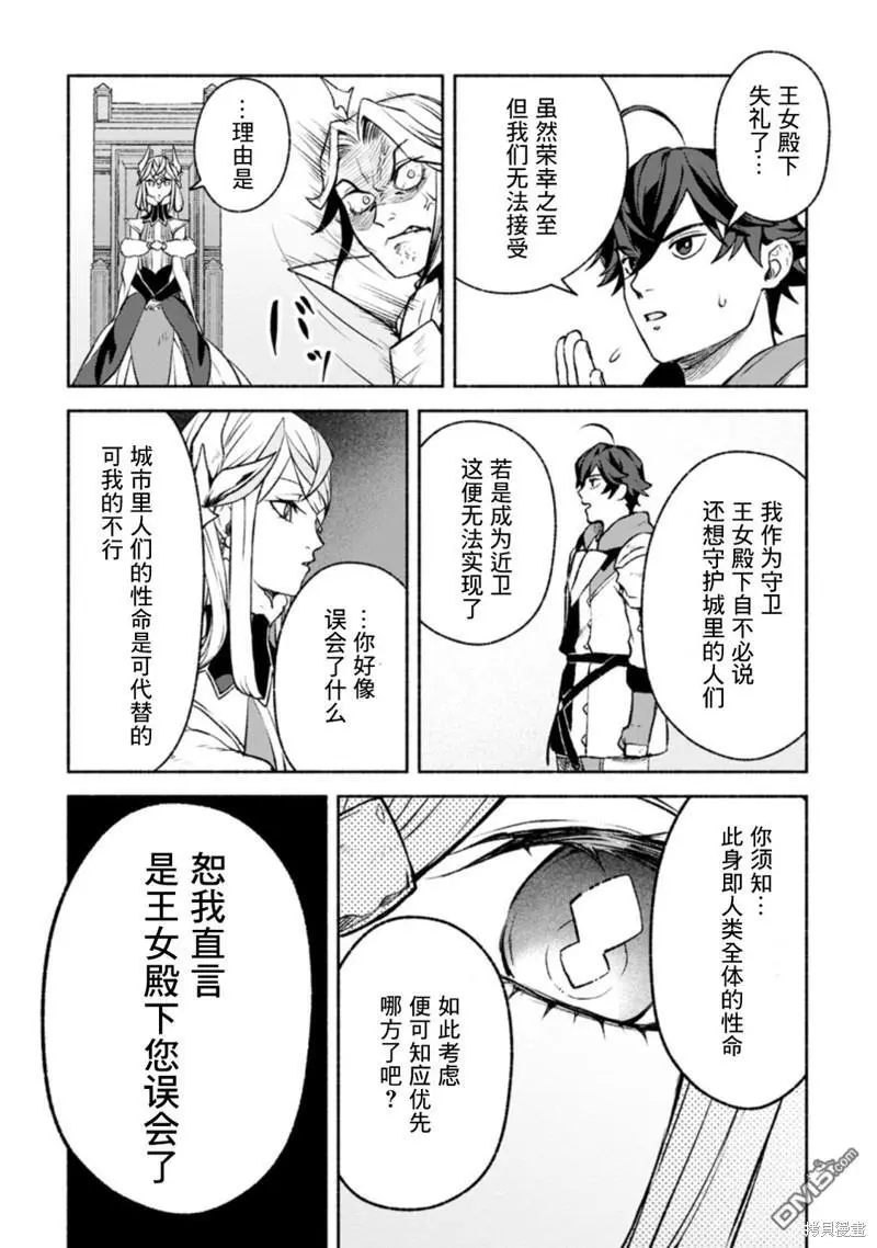 第14话 第18页