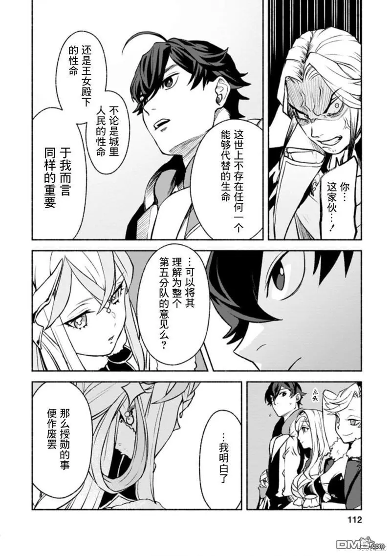 第14话 第19页
