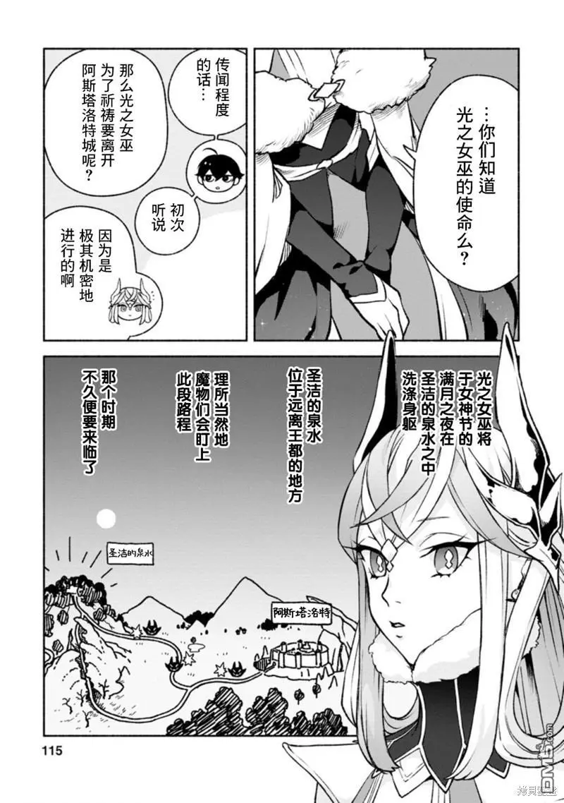 第14话 第22页