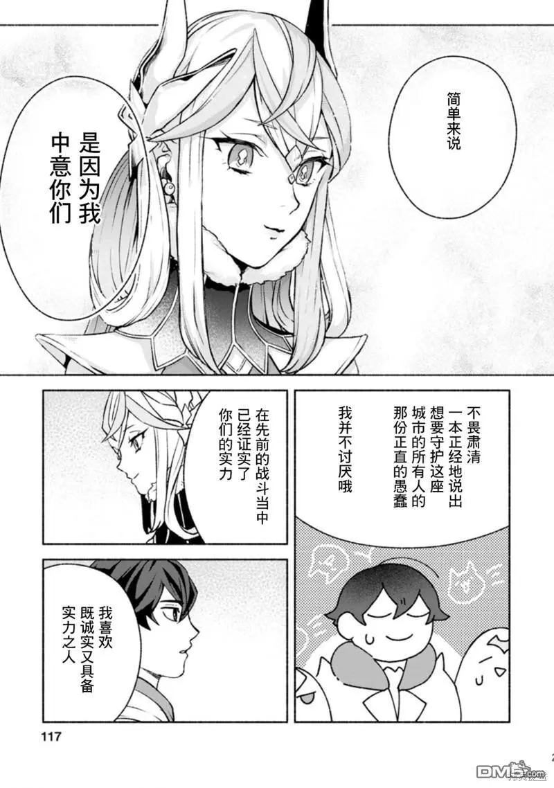 第14话 第24页