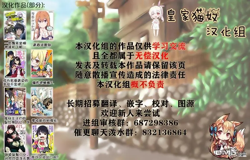 第14话 第30页