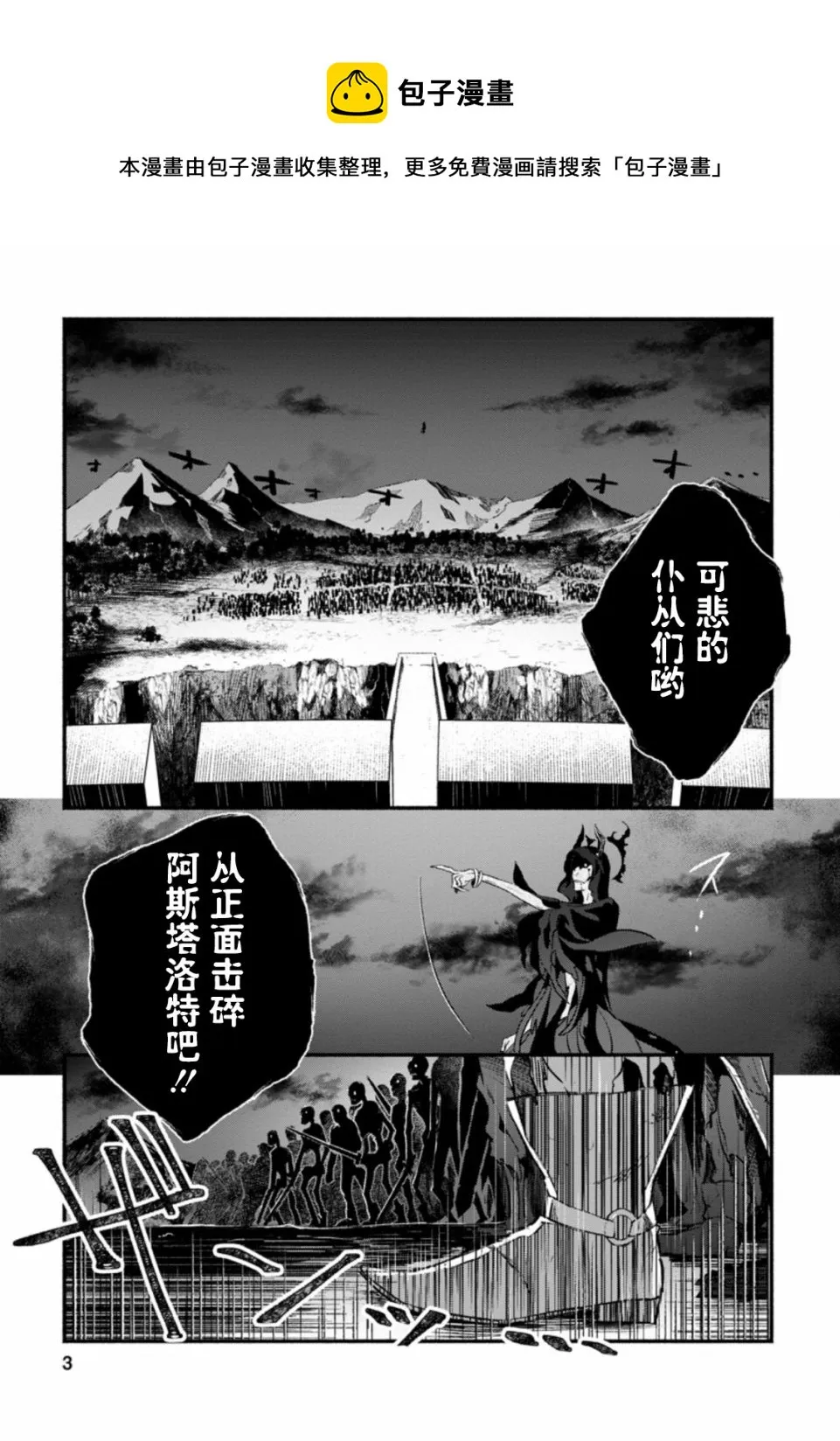 第6话  第1页