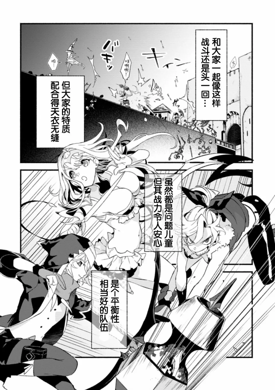 第6话  第15页