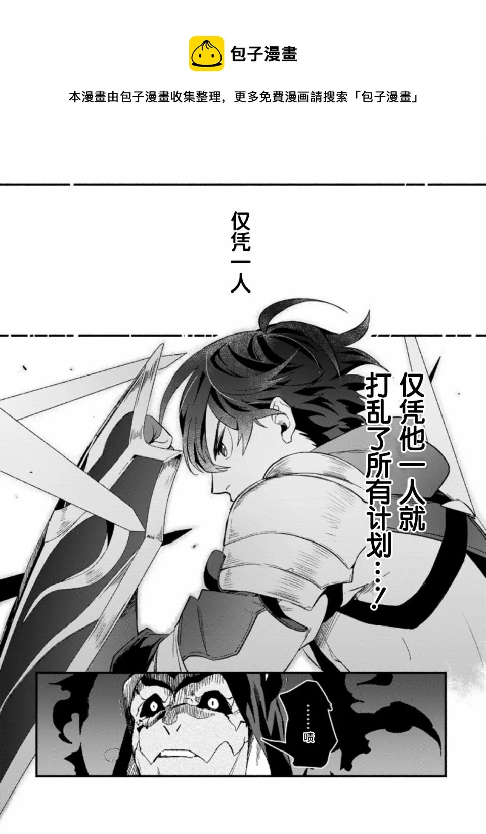 第6话  第25页