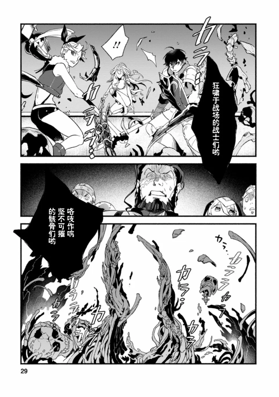 第6话  第27页