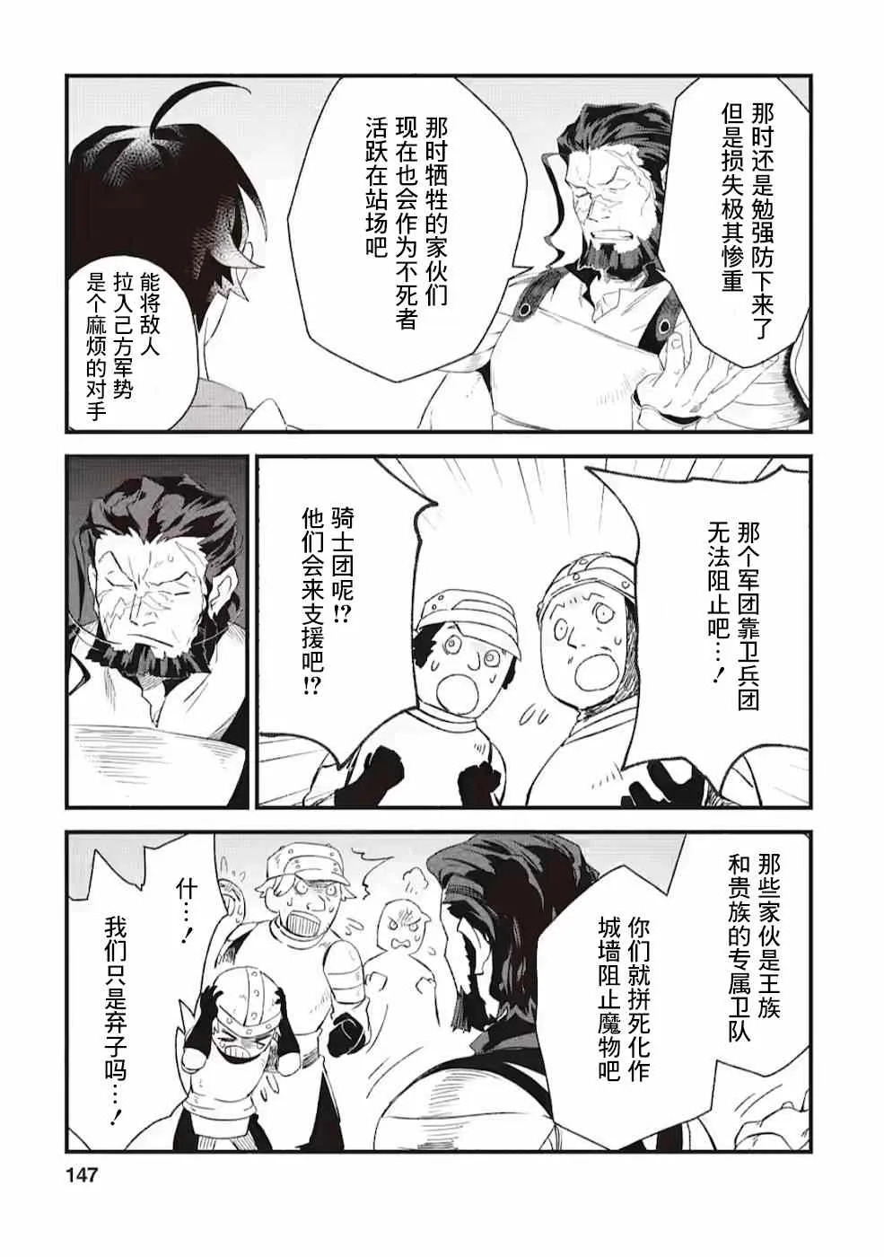 第5话  第22页