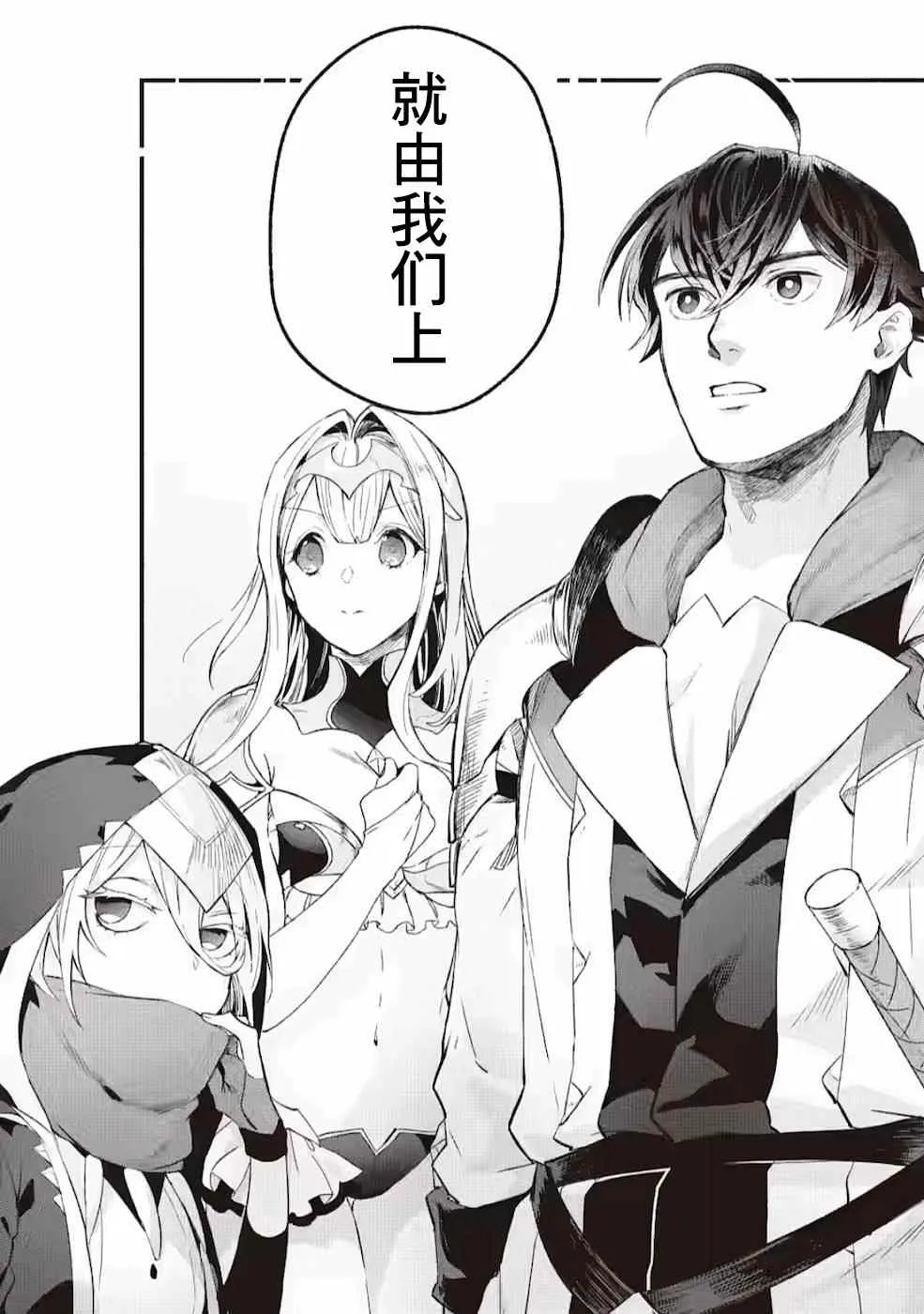 第5话  第24页