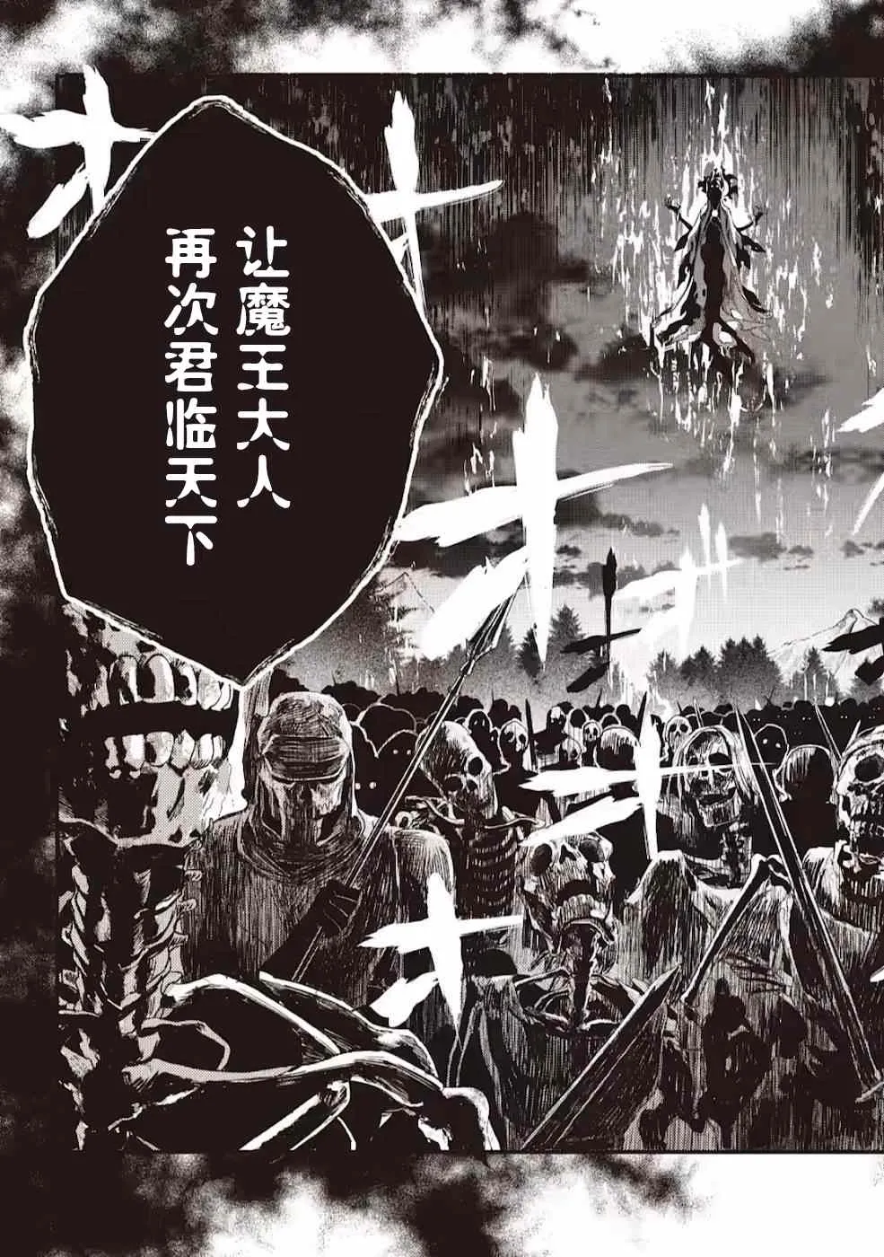 第5话  第28页