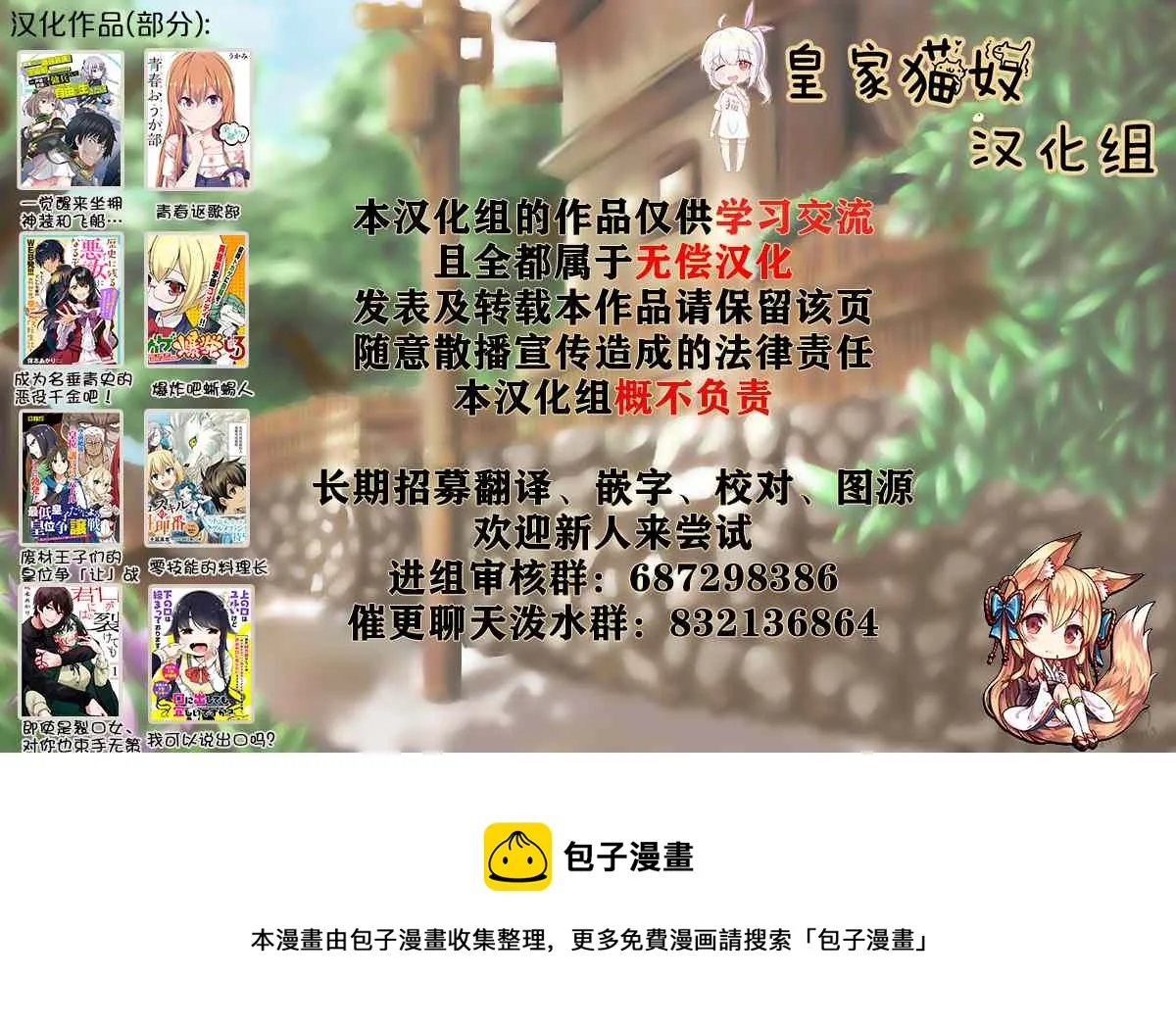第5话  第29页