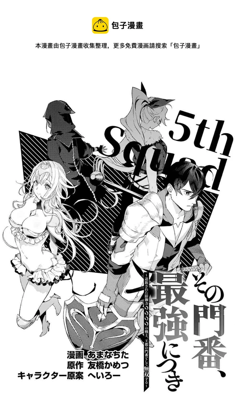 第4话  第1页