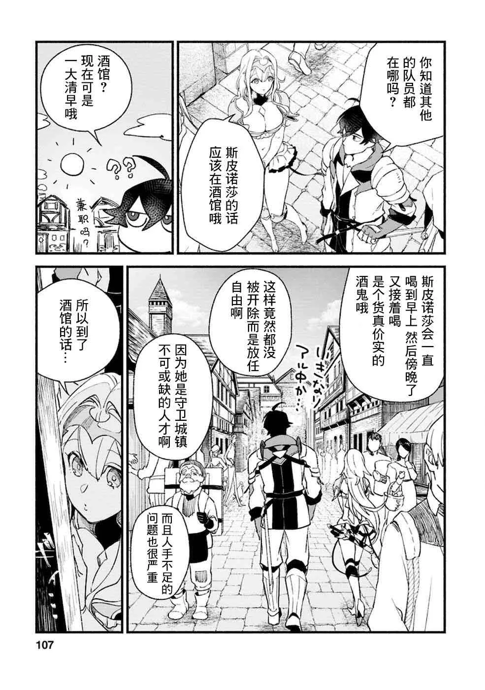 第4话  第15页