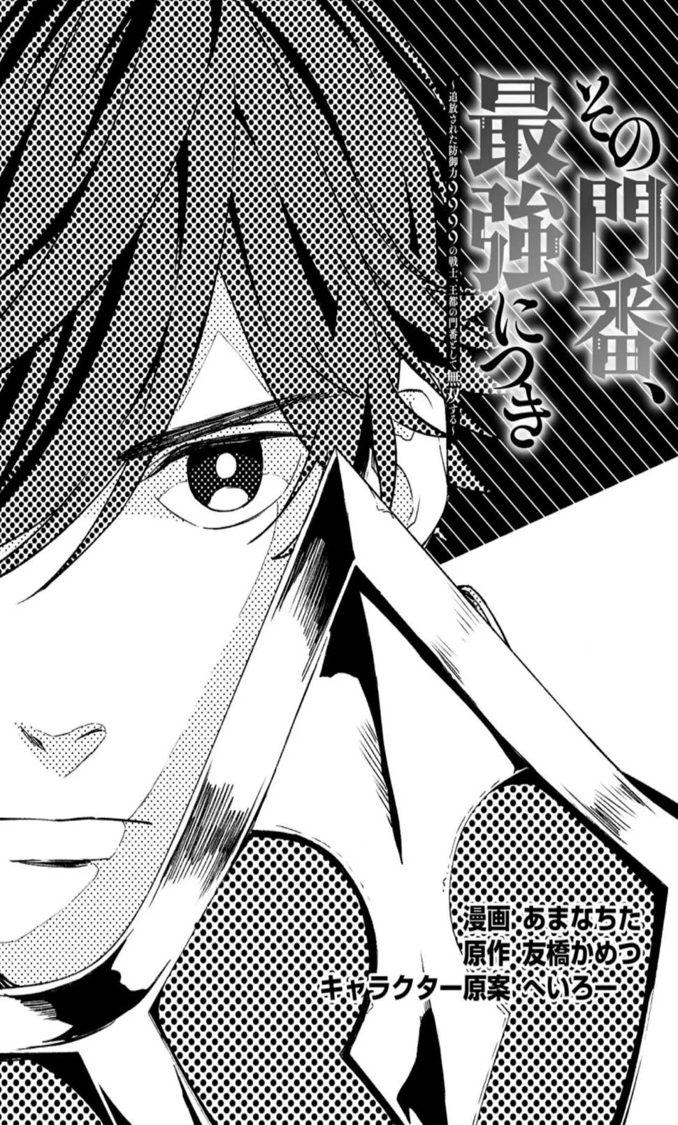 第7话  第1页