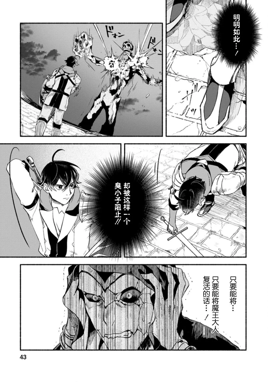 第7话  第11页