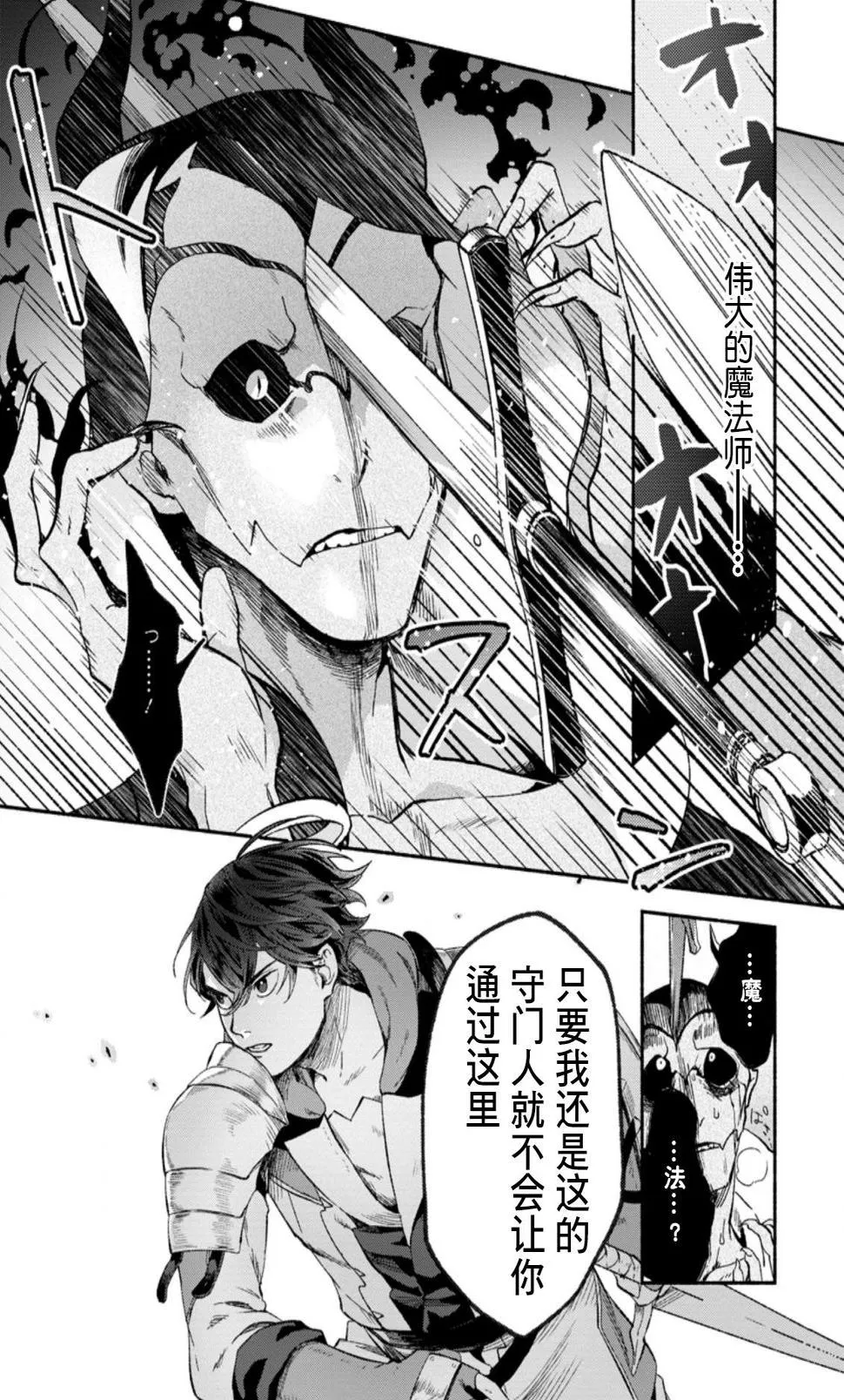 第7话  第13页