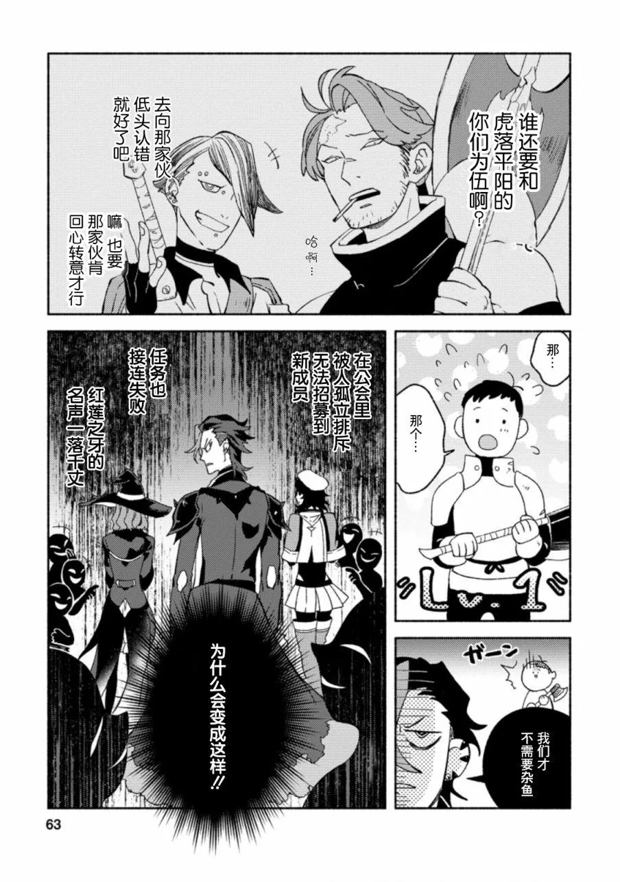 第8话  第1页