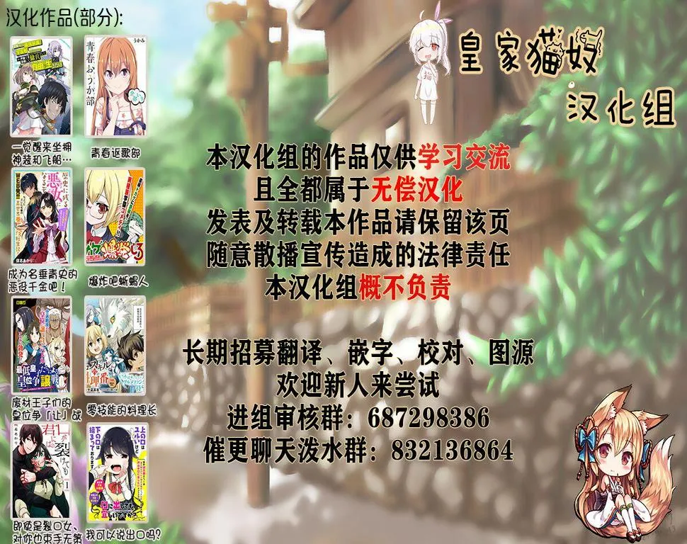 第8话  第36页