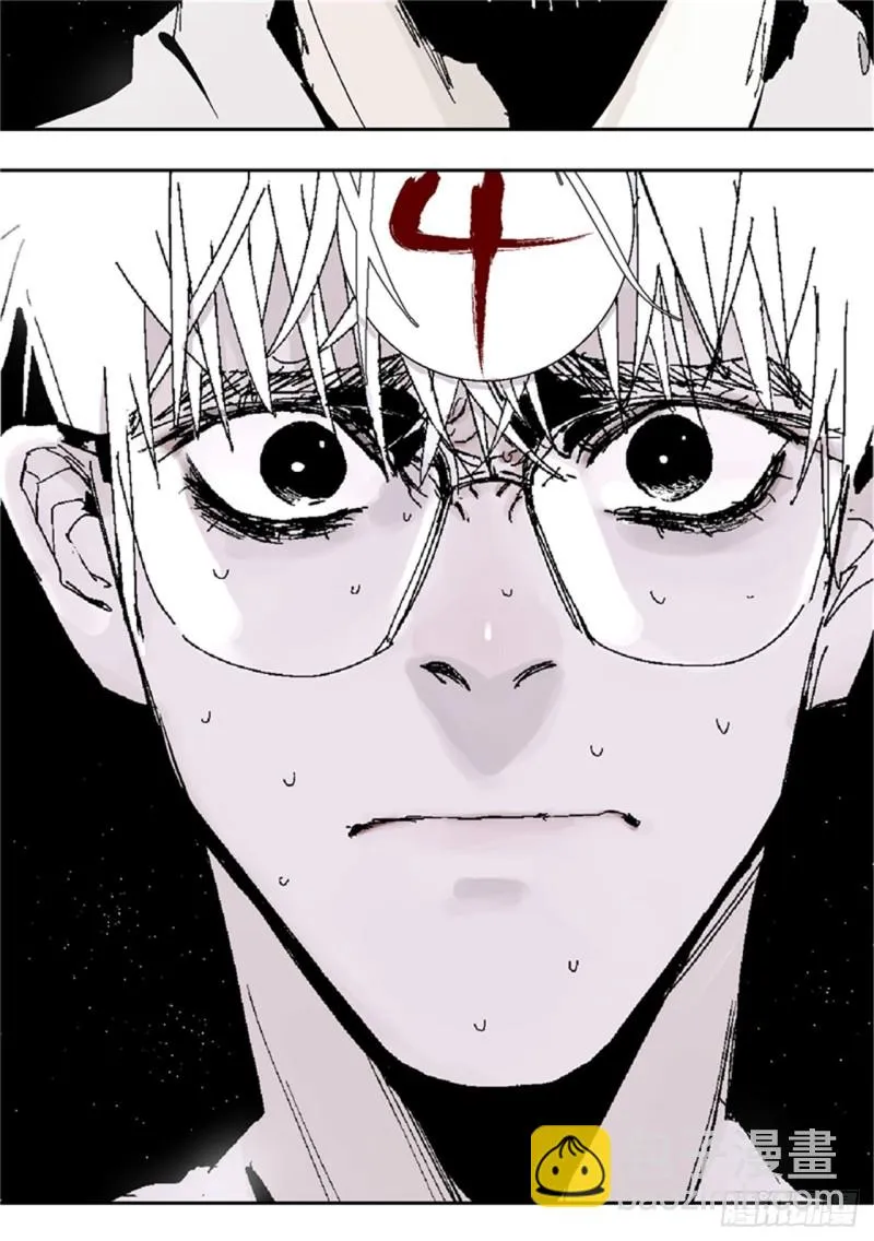 第39话 弑神 第33页